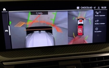 BMW X3, 2020 год, 6 050 000 рублей, 22 фотография