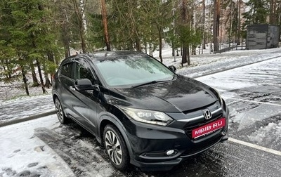 Honda Vezel, 2014 год, 1 930 000 рублей, 1 фотография