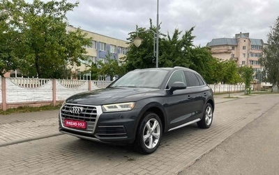 Audi Q5, 2019 год, 2 490 000 рублей, 1 фотография