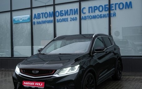 Geely Coolray I, 2022 год, 1 915 000 рублей, 1 фотография