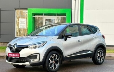 Renault Kaptur I рестайлинг, 2019 год, 1 399 000 рублей, 1 фотография