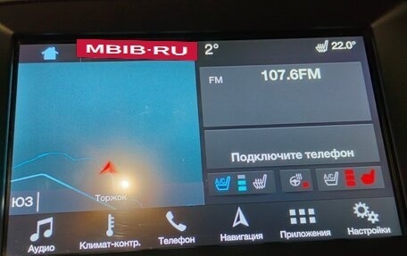 Ford S-MAX II, 2019 год, 2 050 000 рублей, 16 фотография