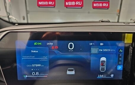 Geely Coolray I, 2024 год, 2 149 000 рублей, 9 фотография
