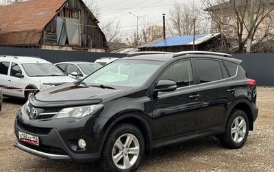 Toyota RAV4, 2014 год, 1 830 000 рублей, 1 фотография