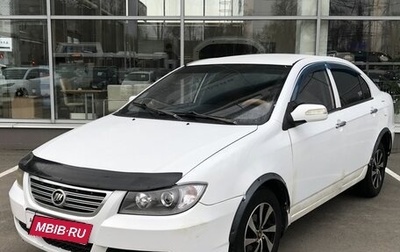 Lifan Solano I (630) рестайлинг, 2011 год, 285 000 рублей, 1 фотография