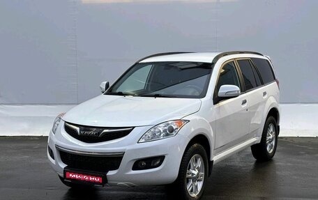 Haval H5 I, 2020 год, 1 570 000 рублей, 1 фотография