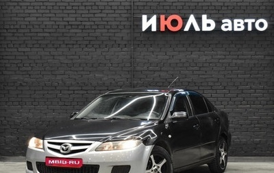 Mazda 6, 2006 год, 450 000 рублей, 1 фотография