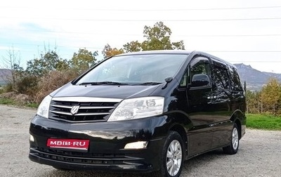 Toyota Alphard III, 2005 год, 1 800 000 рублей, 1 фотография