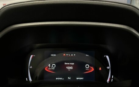 Haval F7x I, 2022 год, 1 690 000 рублей, 19 фотография