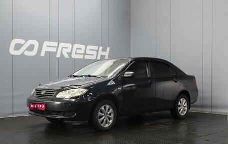 BYD F3 II, 2012 год, 315 000 рублей, 1 фотография