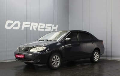 BYD F3 II, 2012 год, 315 000 рублей, 1 фотография