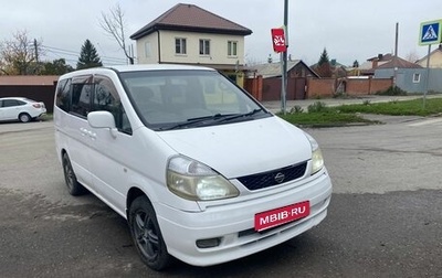 Nissan Serena II, 2001 год, 450 000 рублей, 1 фотография