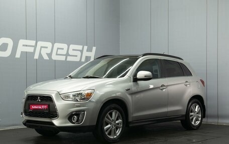 Mitsubishi ASX I рестайлинг, 2014 год, 1 490 000 рублей, 1 фотография