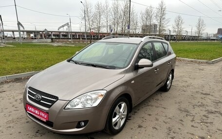 KIA cee'd I рестайлинг, 2008 год, 1 100 000 рублей, 1 фотография