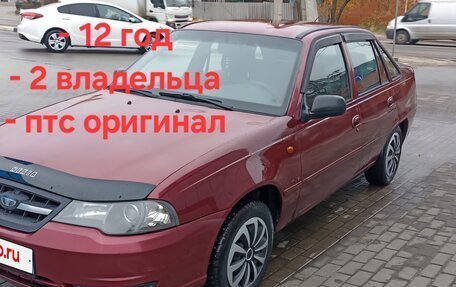 Daewoo Nexia I рестайлинг, 2012 год, 165 000 рублей, 1 фотография