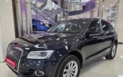 Audi Q5, 2015 год, 1 990 000 рублей, 1 фотография