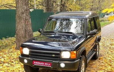 Land Rover Discovery III, 2000 год, 800 000 рублей, 1 фотография