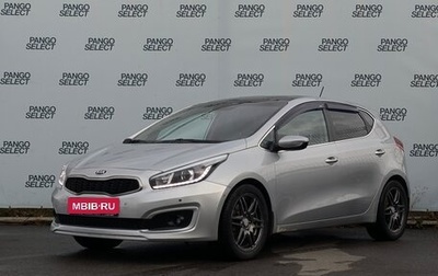 KIA cee'd III, 2016 год, 1 225 000 рублей, 1 фотография