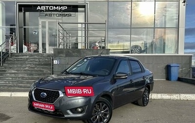Datsun on-DO I рестайлинг, 2020 год, 680 000 рублей, 1 фотография