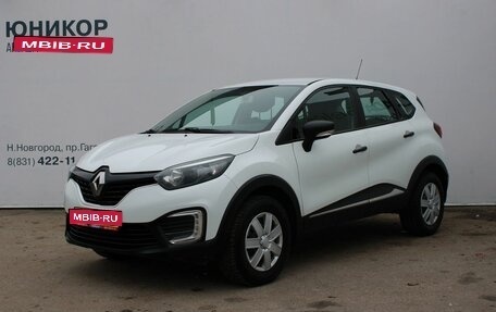 Renault Kaptur I рестайлинг, 2018 год, 1 419 000 рублей, 1 фотография