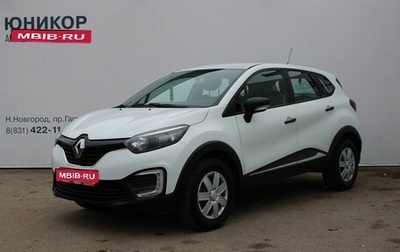 Renault Kaptur I рестайлинг, 2018 год, 1 419 000 рублей, 1 фотография