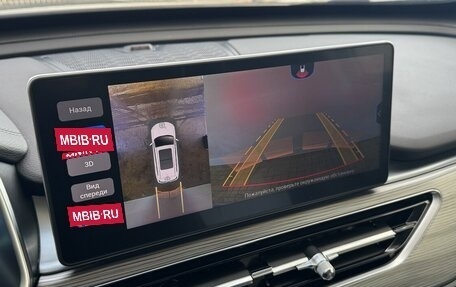 Chery Tiggo 8 Pro, 2023 год, 2 295 000 рублей, 9 фотография