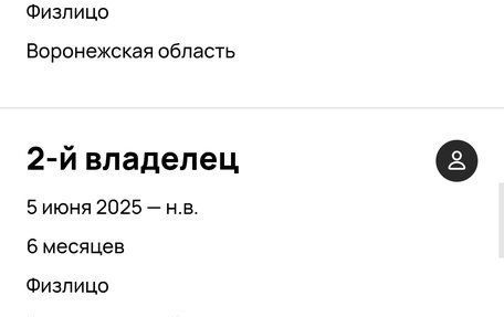 Daewoo Nexia I рестайлинг, 2012 год, 165 000 рублей, 10 фотография