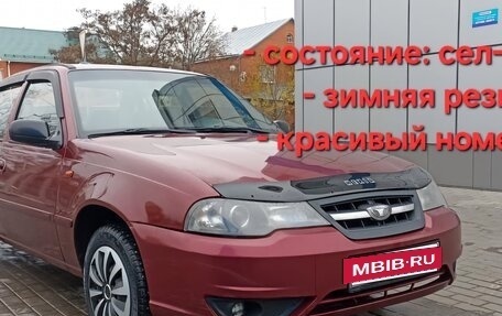 Daewoo Nexia I рестайлинг, 2012 год, 165 000 рублей, 2 фотография