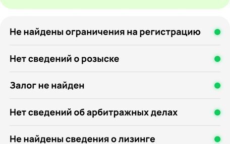 Daewoo Nexia I рестайлинг, 2012 год, 165 000 рублей, 9 фотография