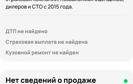 Daewoo Nexia I рестайлинг, 2012 год, 165 000 рублей, 12 фотография