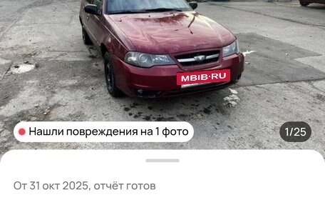 Daewoo Nexia I рестайлинг, 2012 год, 165 000 рублей, 7 фотография