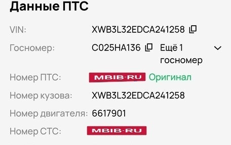 Daewoo Nexia I рестайлинг, 2012 год, 165 000 рублей, 8 фотография