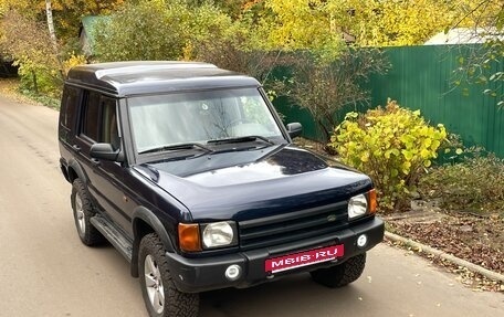 Land Rover Discovery III, 2000 год, 800 000 рублей, 9 фотография