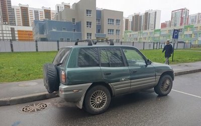 Toyota RAV4, 2000 год, 255 000 рублей, 1 фотография