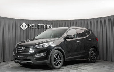 Hyundai Santa Fe III рестайлинг, 2015 год, 1 870 000 рублей, 1 фотография