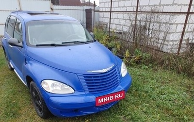 Chrysler PT Cruiser, 2003 год, 500 000 рублей, 1 фотография