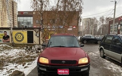 Toyota RAV4, 1994 год, 340 000 рублей, 1 фотография