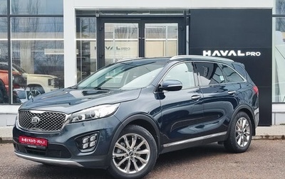 KIA Sorento III Prime рестайлинг, 2017 год, 2 650 000 рублей, 1 фотография