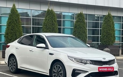 KIA Optima IV, 2019 год, 1 999 000 рублей, 1 фотография