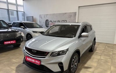 Geely Coolray I, 2021 год, 1 650 000 рублей, 1 фотография