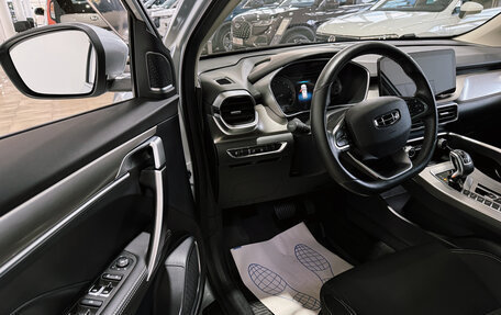 Geely Coolray I, 2021 год, 1 650 000 рублей, 8 фотография