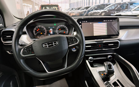 Geely Coolray I, 2021 год, 1 650 000 рублей, 15 фотография