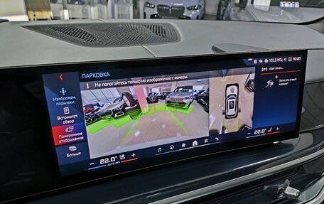 BMW X5, 2024 год, 16 100 000 рублей, 23 фотография