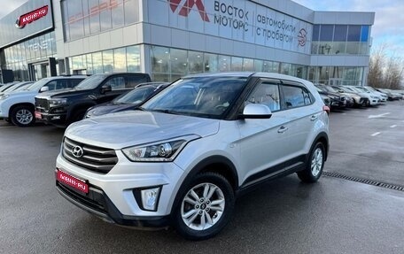 Hyundai Creta I рестайлинг, 2019 год, 1 799 000 рублей, 1 фотография
