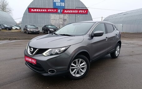 Nissan Qashqai, 2017 год, 1 580 000 рублей, 1 фотография