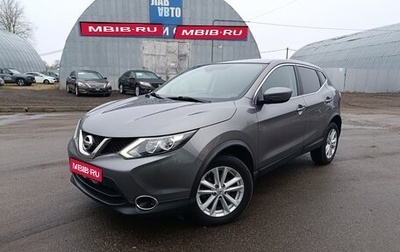 Nissan Qashqai, 2017 год, 1 580 000 рублей, 1 фотография