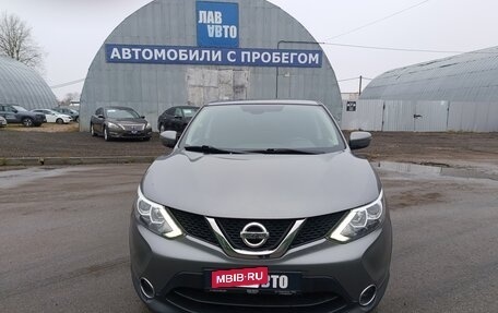 Nissan Qashqai, 2017 год, 1 580 000 рублей, 2 фотография