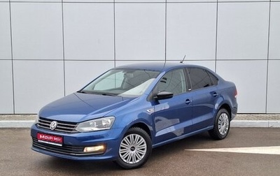 Volkswagen Polo VI (EU Market), 2017 год, 1 250 000 рублей, 1 фотография