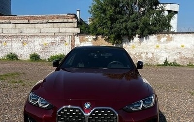 BMW 4 серия, 2021 год, 6 950 000 рублей, 1 фотография