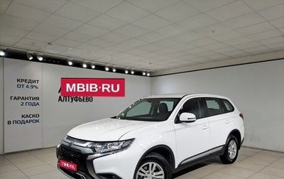 Mitsubishi Outlander III рестайлинг 3, 2019 год, 1 570 000 рублей, 1 фотография